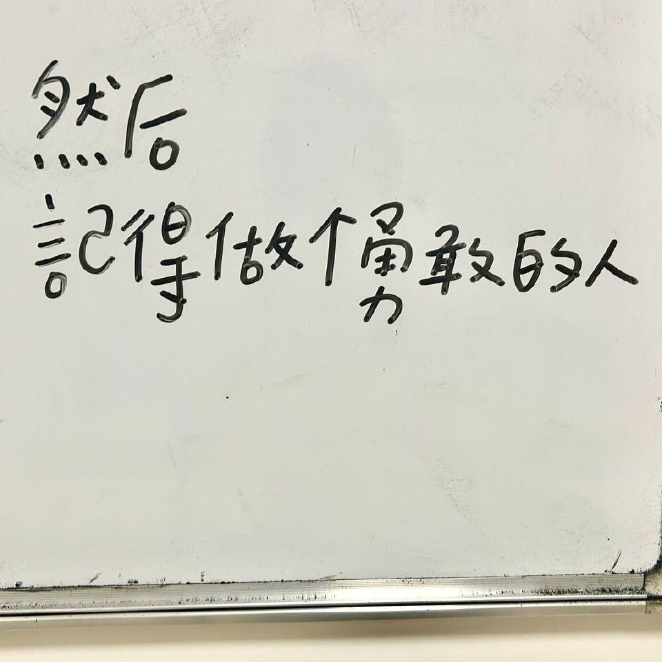 从窗台的花聊到地球爆炸 好久不见