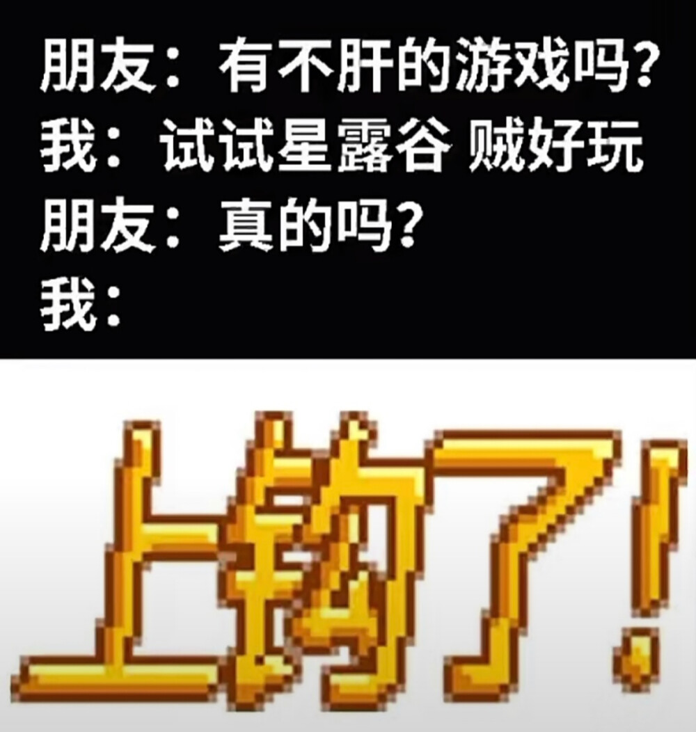 表情包