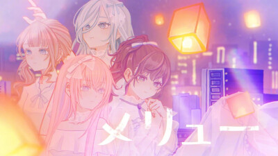 Project Sekai
愚人节活动曲