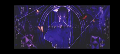 Project Sekai
愚人节2DMV