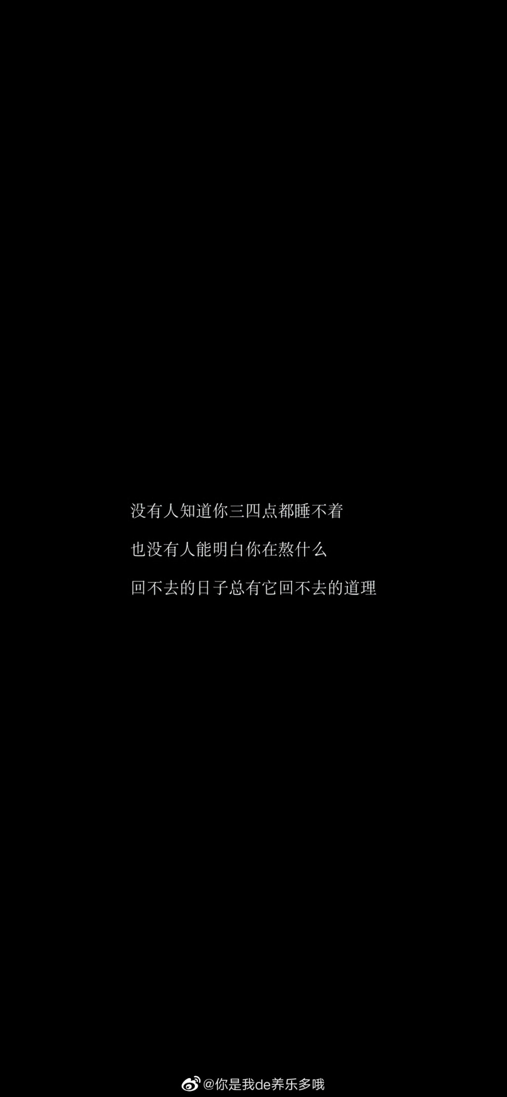 文字壁纸