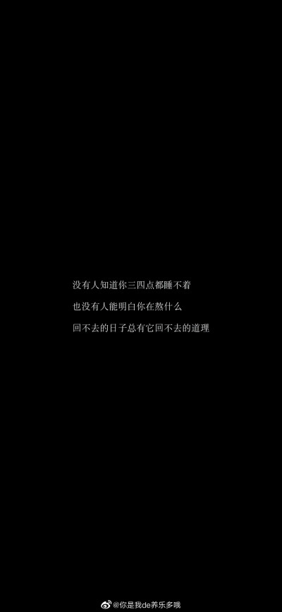 文字壁纸