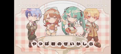 Project Sekai
愚人节2DMV