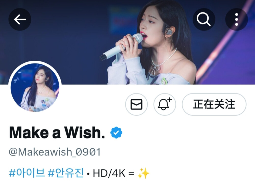 makeawish_0901