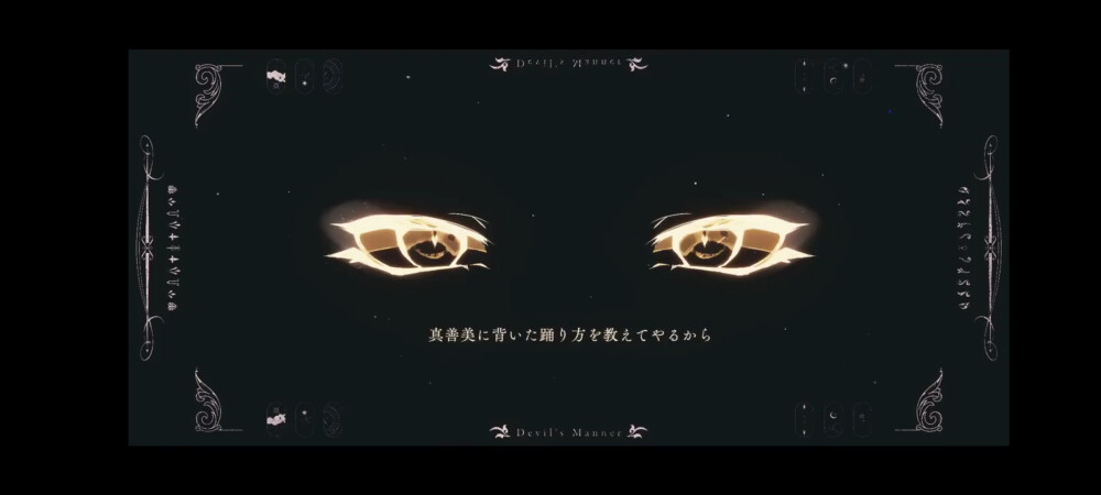 Project Sekai
愚人节2DMV