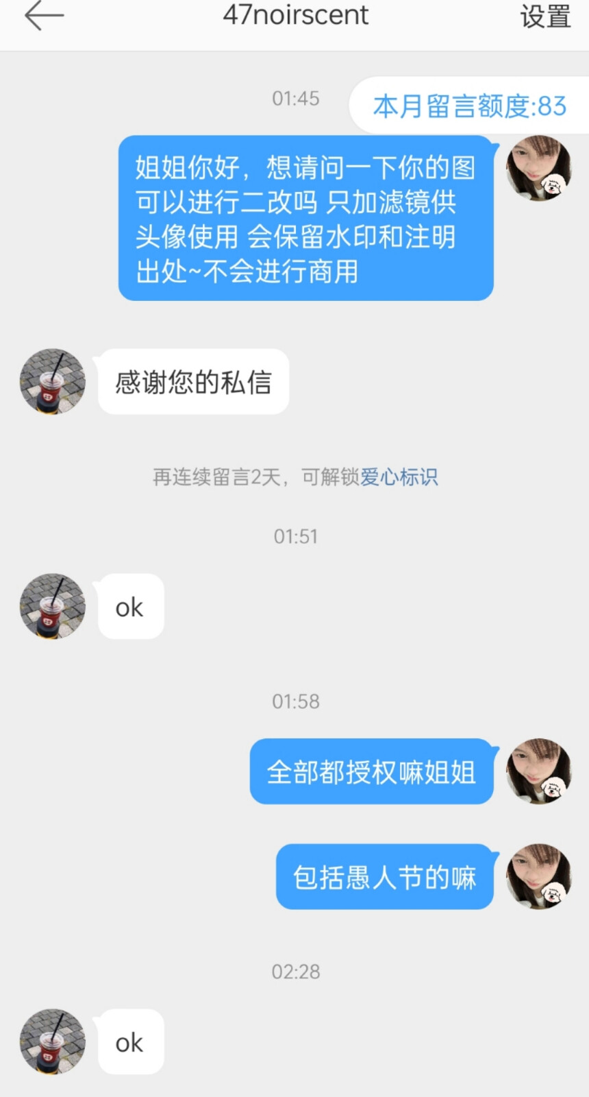 MysteriousGalaxy_小鬼王琳凯
47noirscent
HeartBeat_许栋铭可二改
