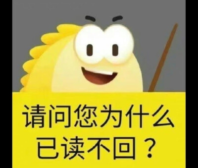 表情包闲鱼