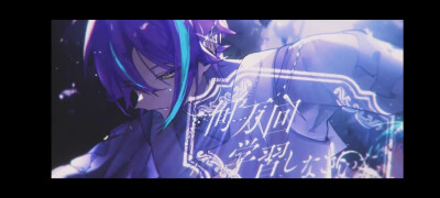 Project Sekai
愚人节2DMV