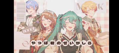 Project Sekai
愚人节2DMV