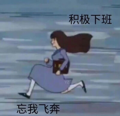 阴阳怪气表情包