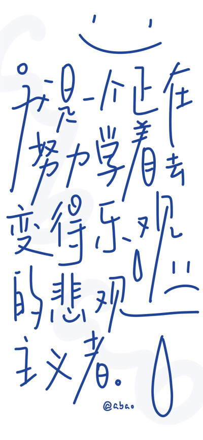 文字壁纸