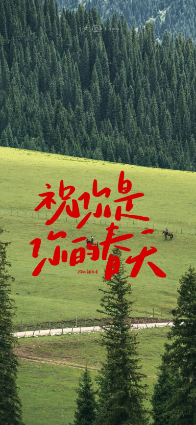 文字壁纸