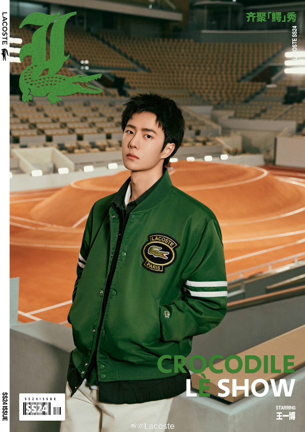 Lacoste：
#LACOSTE品牌全球代言人王一博# @UNIQ-王一博 漫游巴黎，红土之上，映现活力身姿。游走春日街头，展现法式优雅时尚，释出大片灵感。#王一博网球场自拍# ​​​