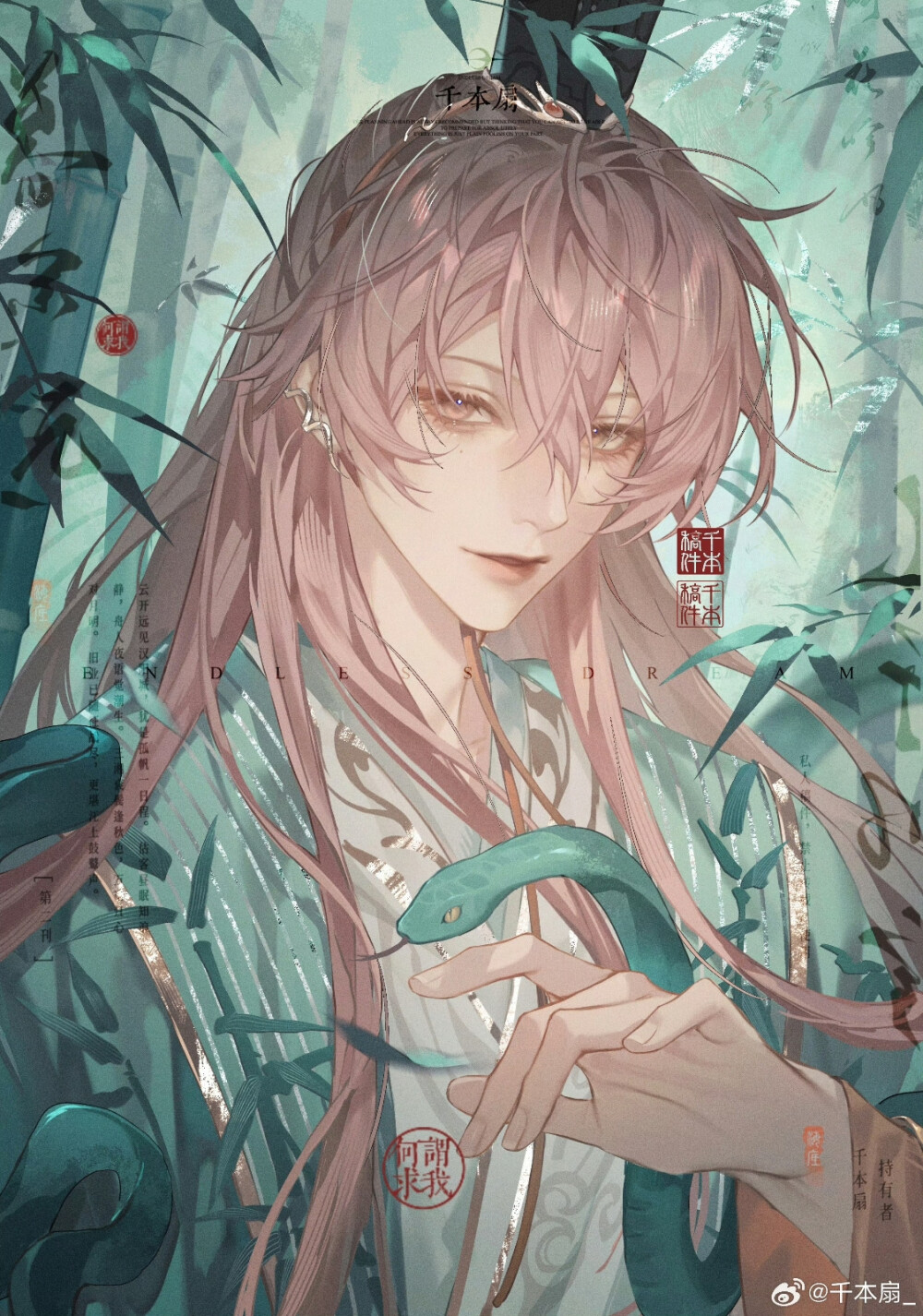 袁基
代号鸢
画师：千本扇_(微博)