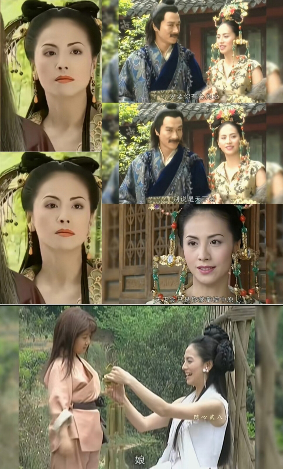 风云之雄霸天下颜盈