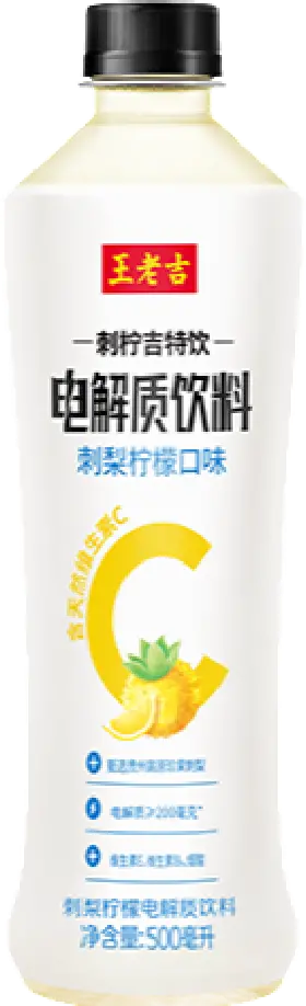 刺柠吉 天然高维C饮料