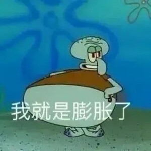 表情包