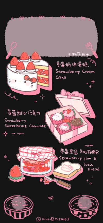 可可爱爱