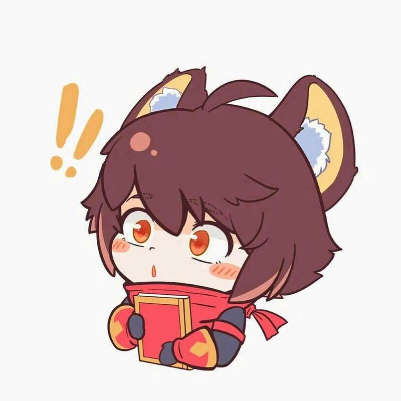 李元芳q版表情包