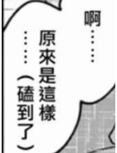 表情