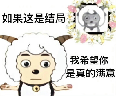 沙雕表情包