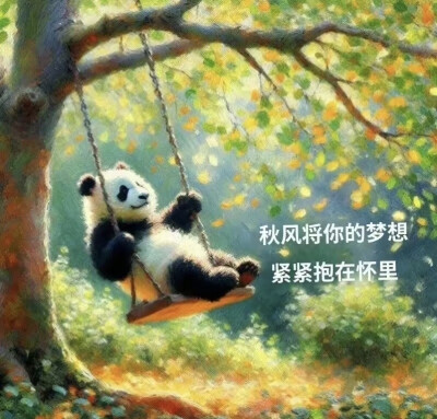 这是韩网的一个太太画的插画！ 再见……我爱你，我的女儿福宝～ 真的又好看又催泪，回顾了猪猪和爱女士的种种温馨日常，特别感人～ 明天福宝就要回到中国了，祝福福猪猪熊生顺遂！