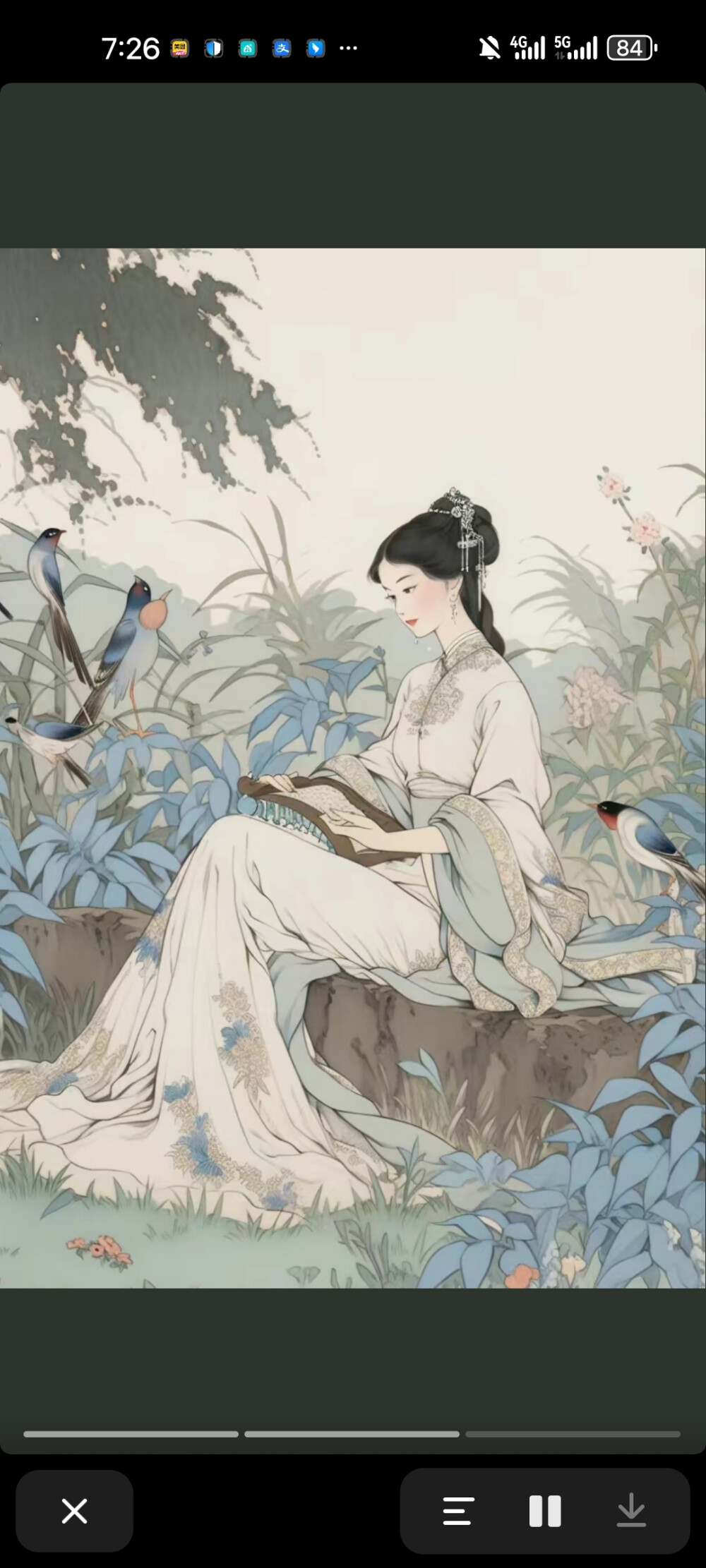 自存