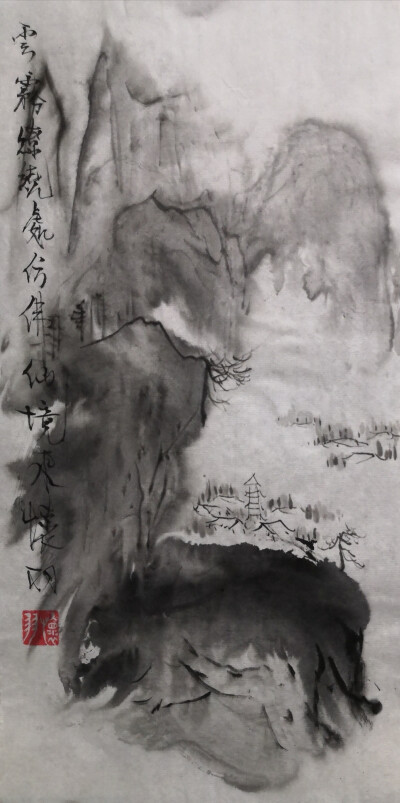 怀羽黄仍彬中国画 山水画 国画 水墨画 大写意画