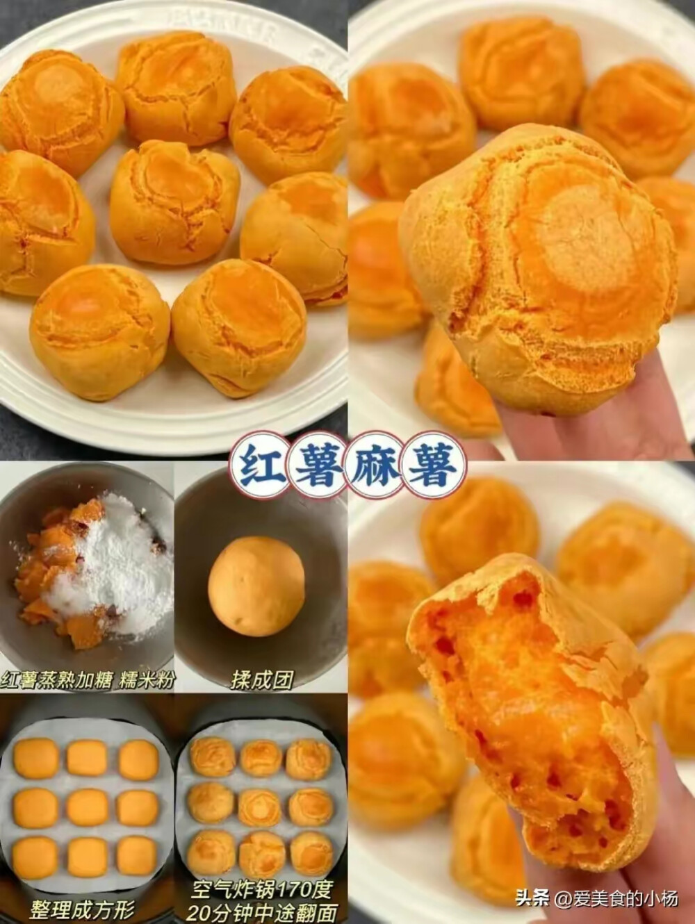 食谱