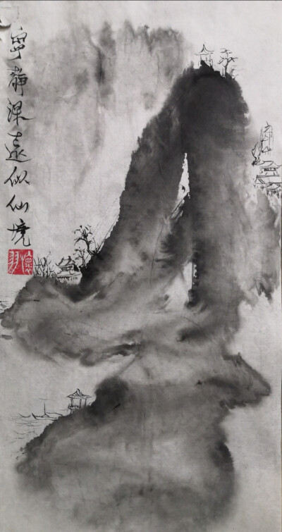 怀羽黄仍彬中国画 山水画 国画 水墨画 大写意画