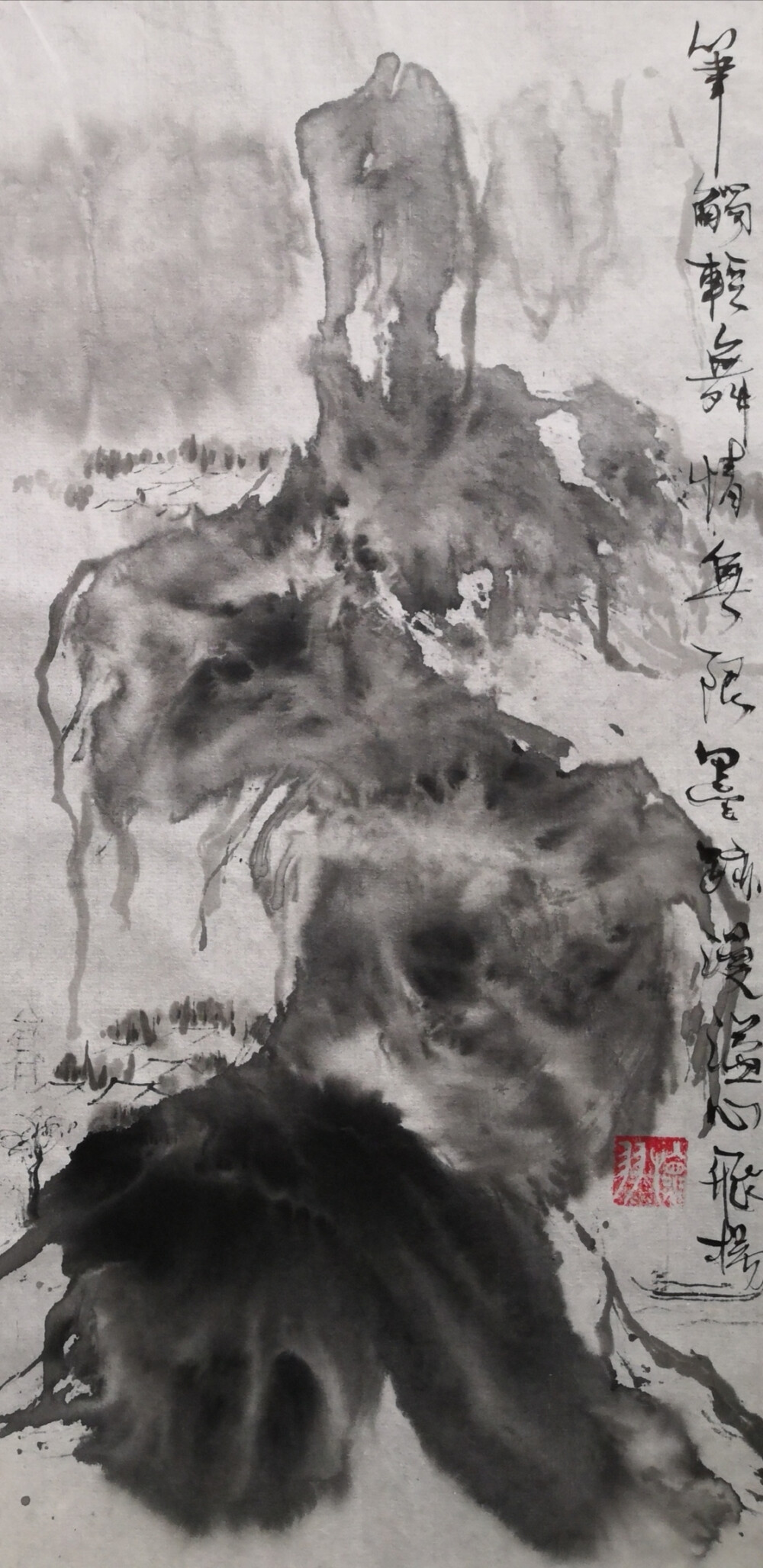 怀羽黄仍彬中国画 山水画 水墨画 大写意画 国画