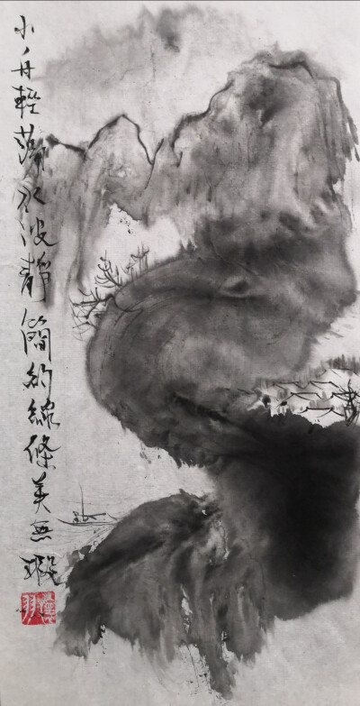 怀羽黄仍彬中国画 山水画 国画 水墨画 大写意画