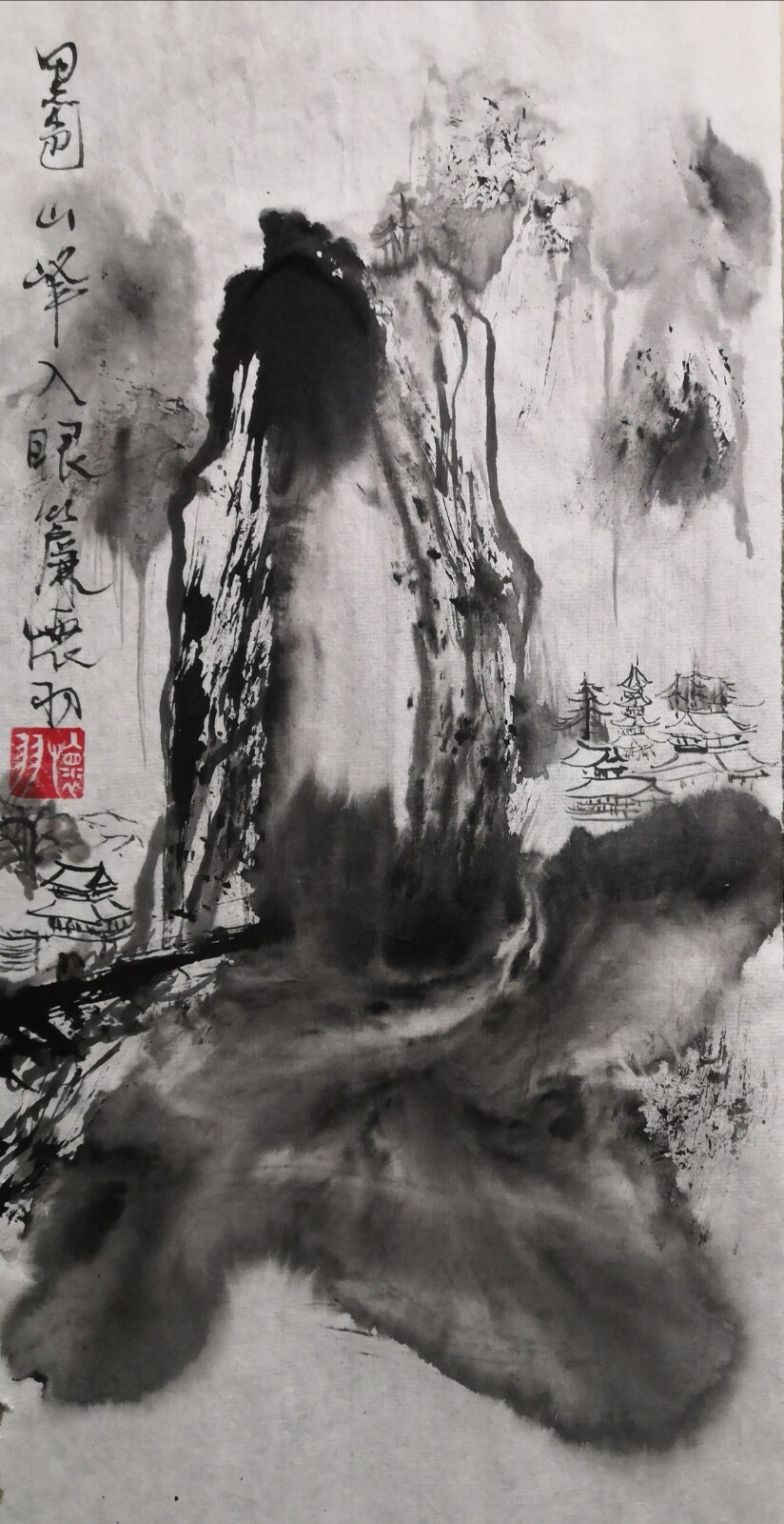 怀羽黄仍彬中国画 山水画 水墨画 大写意画 国画