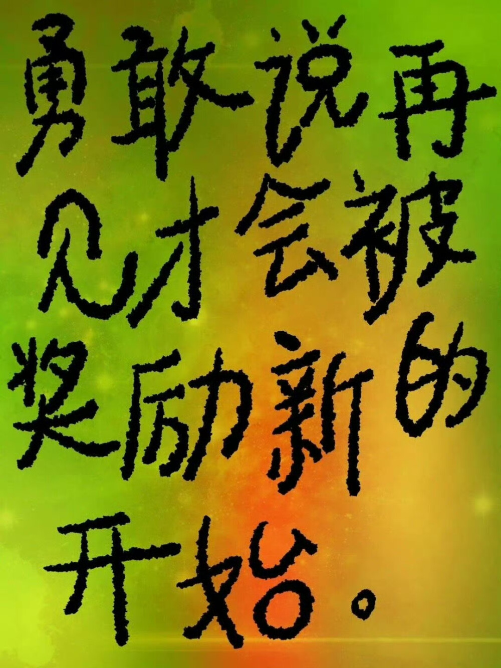 文字/句子
cr.