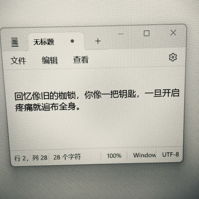 答案在硬币的第三面