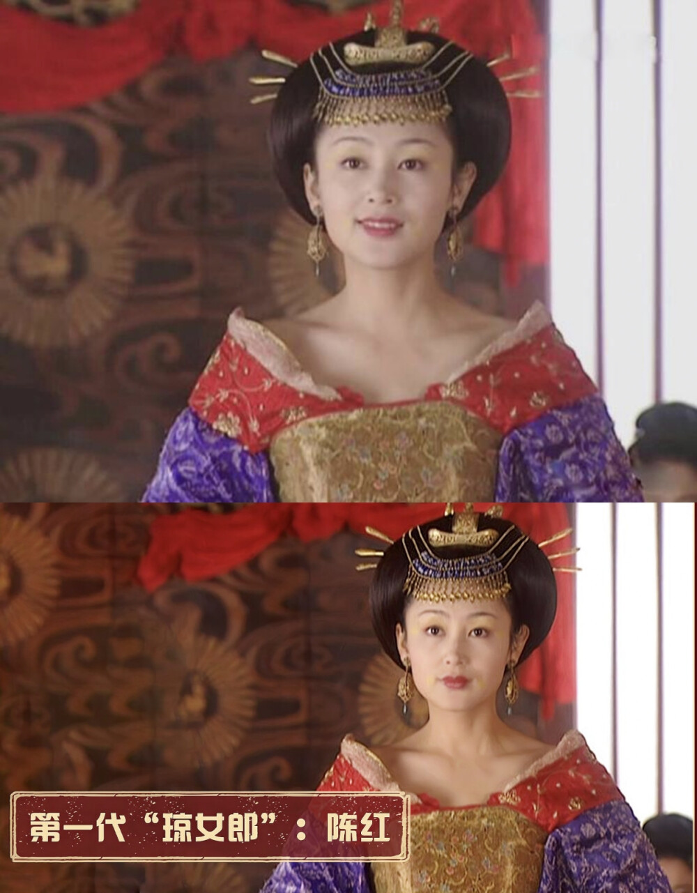 大明宫词陈红