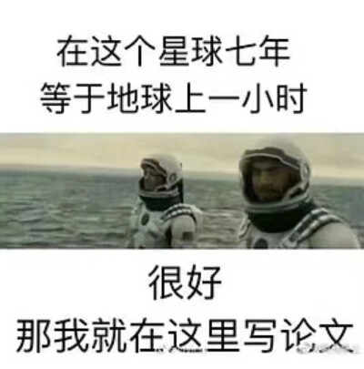 表情包