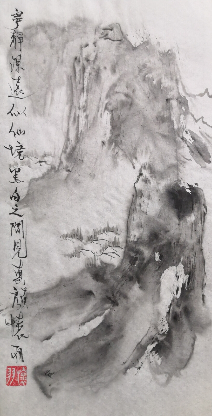 怀羽黄仍彬中国画 山水画 国画 水墨画 大写意画