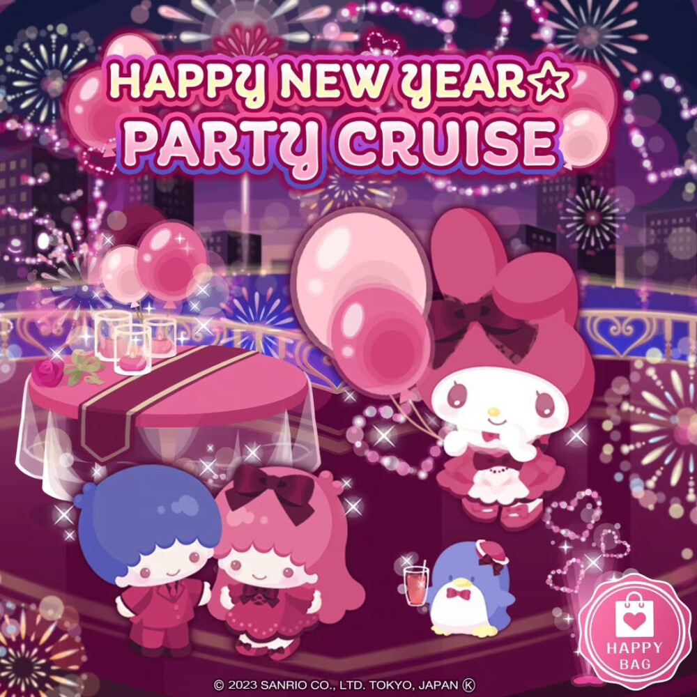 三丽鸥 |
HAPPY NEW YEAR☆PARTY CRUISE