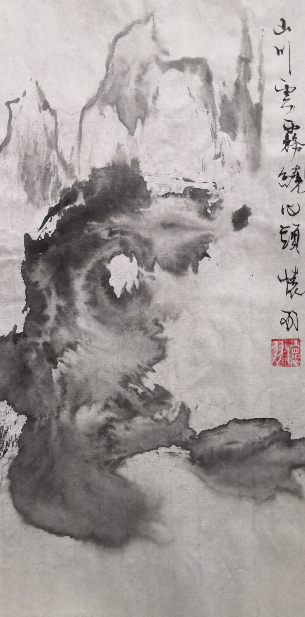 怀羽黄仍彬中国画 山水画 水墨画 大写意画 国画