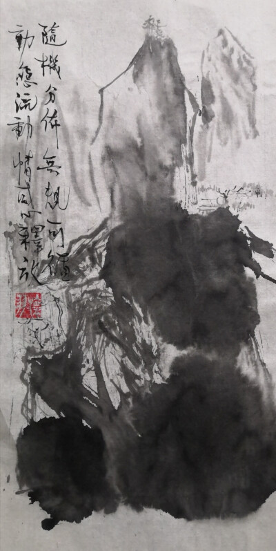 怀羽黄仍彬中国画 山水画 水墨画 大写意画 国画