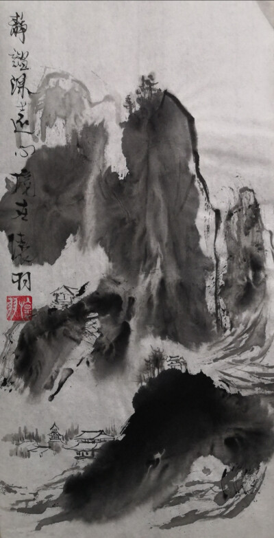 怀羽黄仍彬水墨山水画 中国画 国画 大写意画 山水画