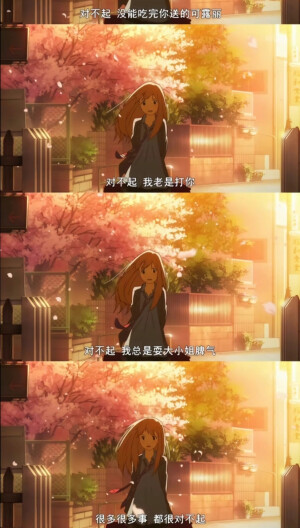 番