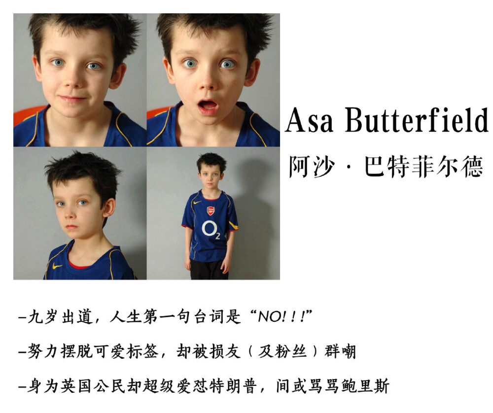 Asa Butterfield