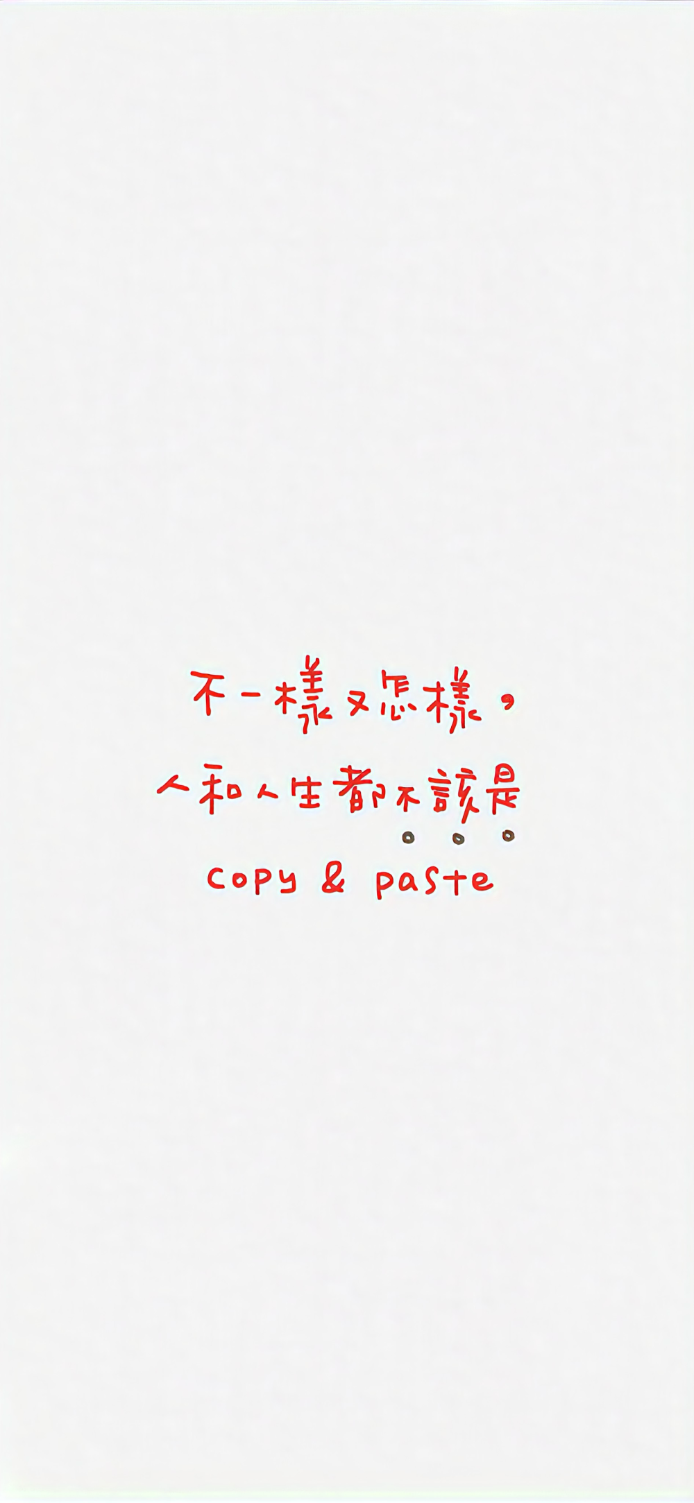 文字壁纸