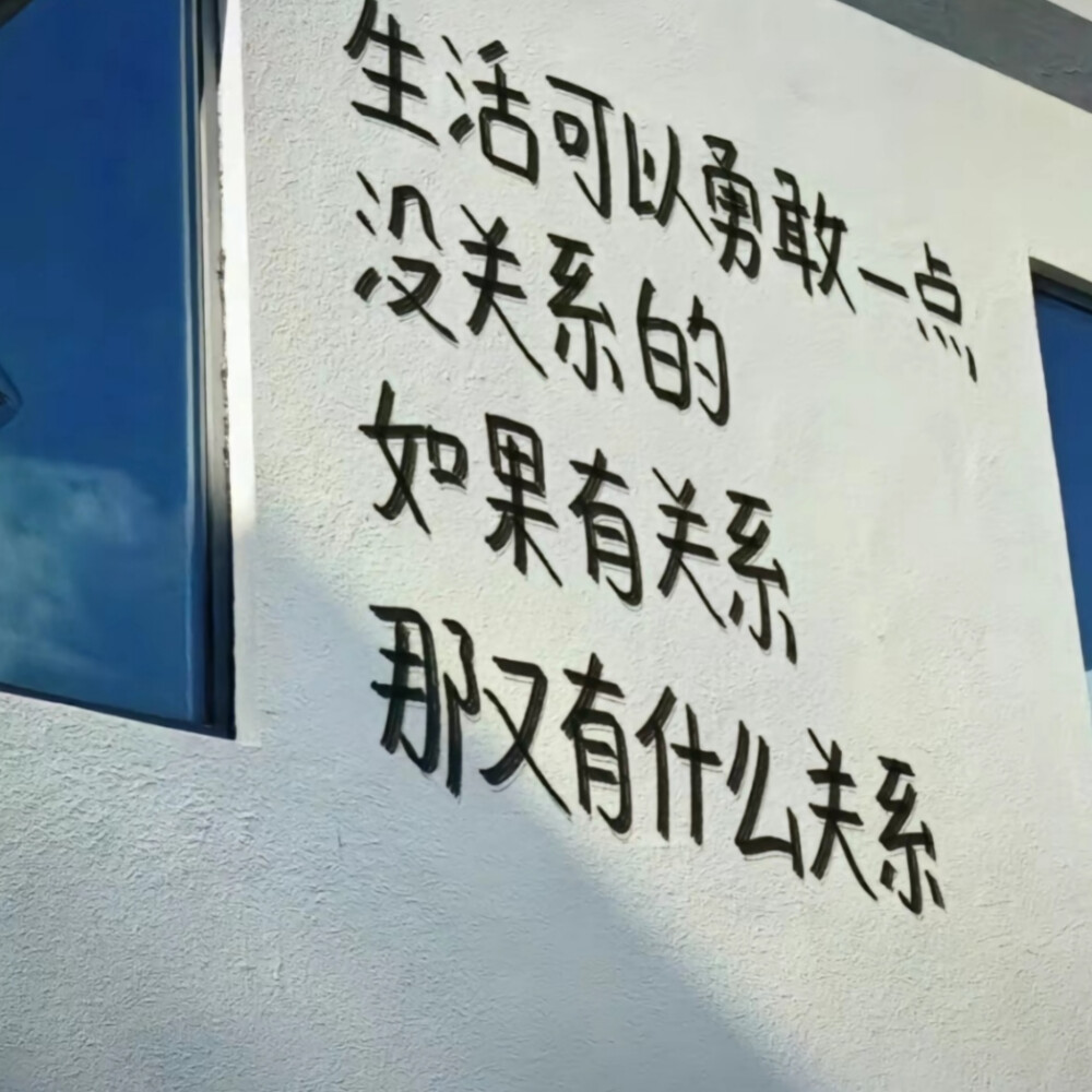 没必要，无所谓