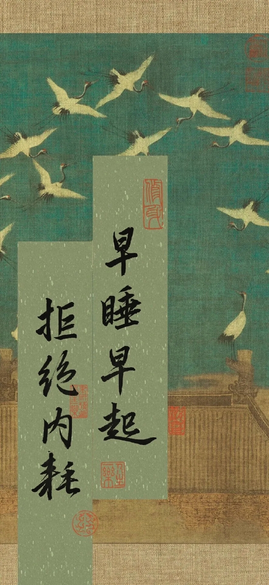 中式国风文字书法壁纸