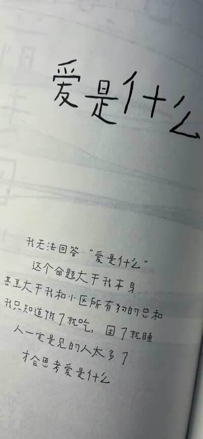 文字壁纸
cr.