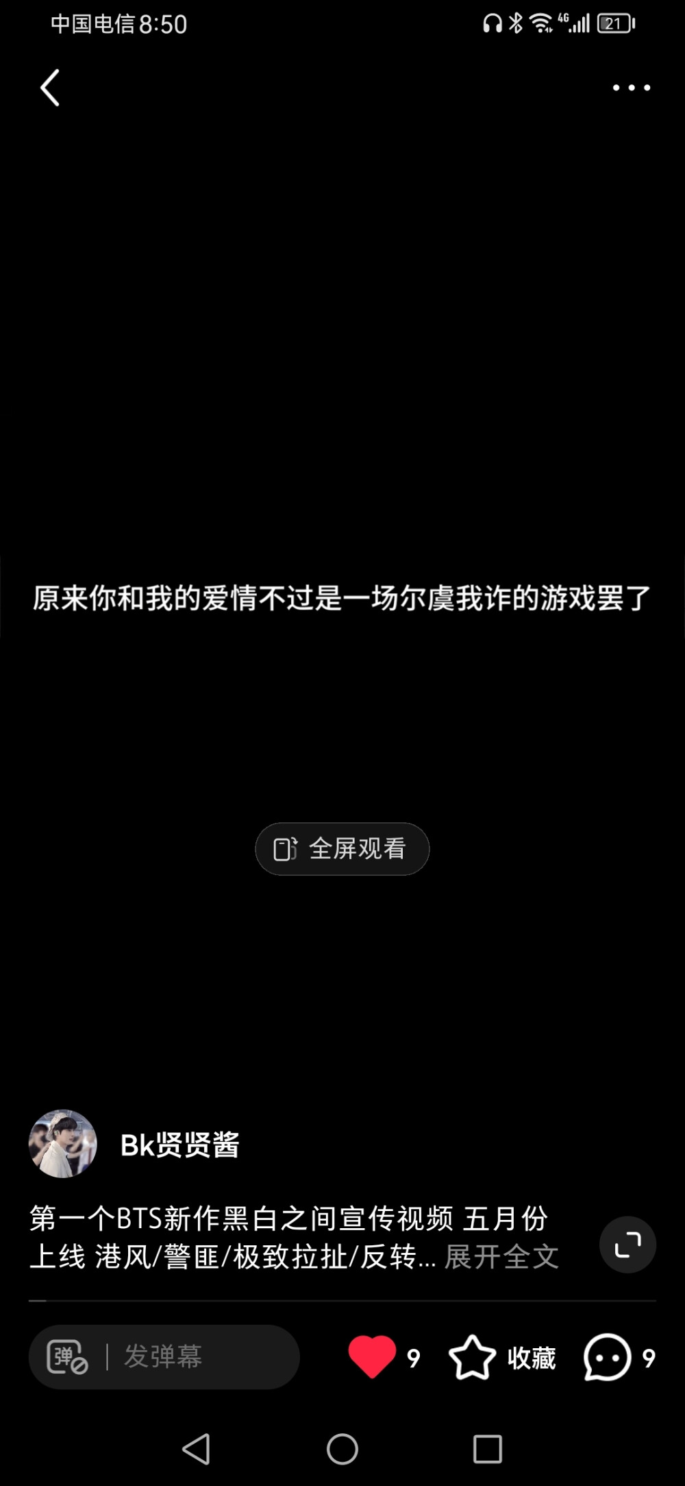 小红书可以赞一下嘛？置顶那一条求求啦