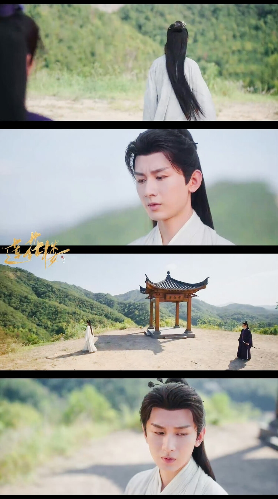 #电视剧莲花楼##李莲花真婆娑步#
-“小舟从此逝，江海寄余生”
cr@·柒月遨游·